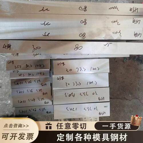 可定制45号钢冷拉六角钢15#20#35#40#45#50#号圆钢模具厂家专用铁