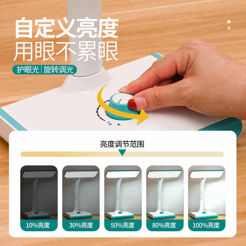 超亮led充插电台灯护眼学习宿舍学生写字儿童读书创意卧室床头灯