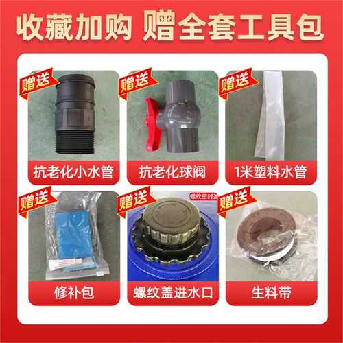 抗旱水囊车载水袋大容量水囊浇地软体储水袋桥梁预压液袋软体水袋