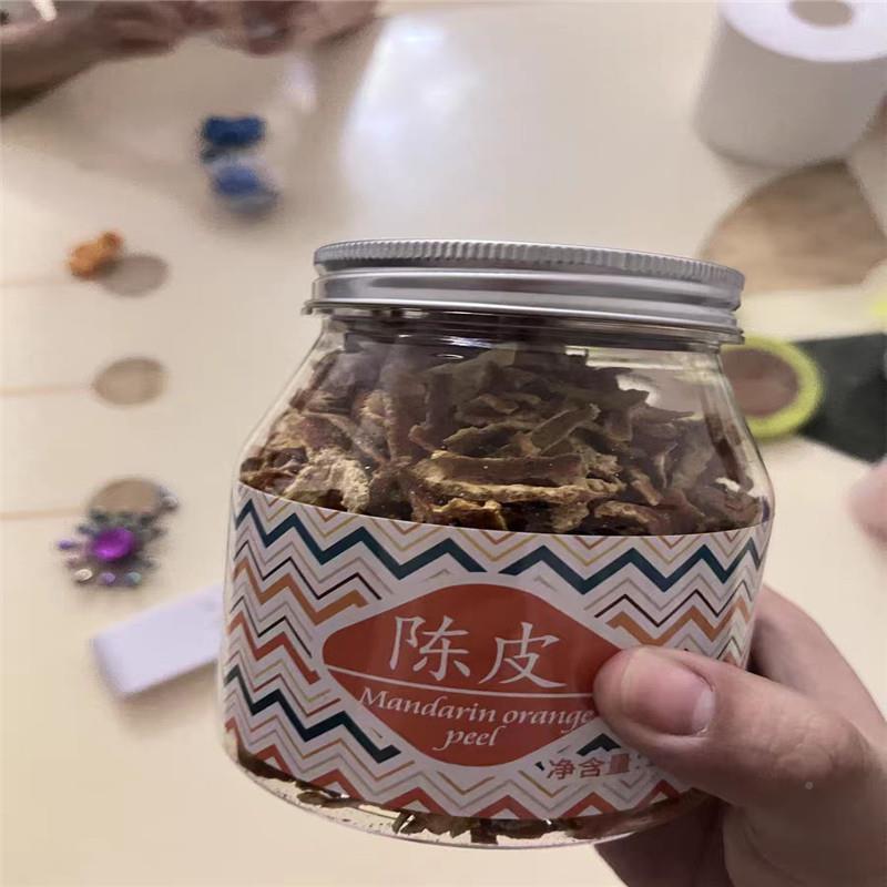 陈皮丝泡水橘皮干桔0皮ECC干橘皮橙皮13橙皮子酸梅汤g原料代用茶