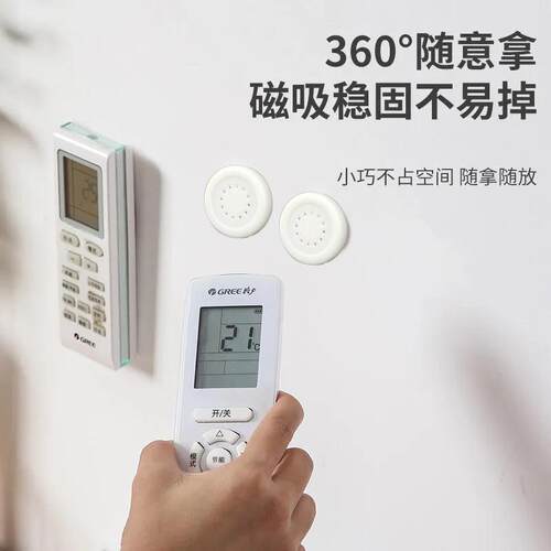 Magnetic plastic TV and air conditioner remote control holde