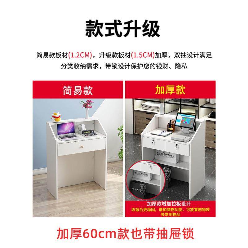 理发店收银台店铺小型前台接待台简约现代饭店吧台商用服装店柜台