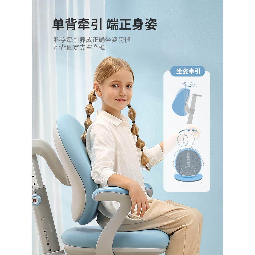 儿童学习椅子靠背可调节升降椅小学生写字作业座椅坐姿矫正椅儿童