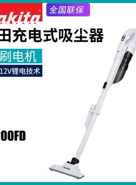 Makita牧田CL200FD充电吸尘器12V吸尘机无刷家用手持式电动集尘器