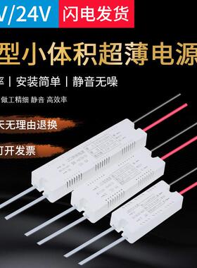 led开 关电源驱动安定器12v理髲店镜子3A化妆镜灯带灯条变压器24V