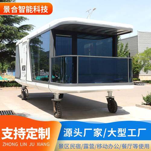 厂家太空舱移动集成房屋铝单板厂家外墙幕墙门头铝板