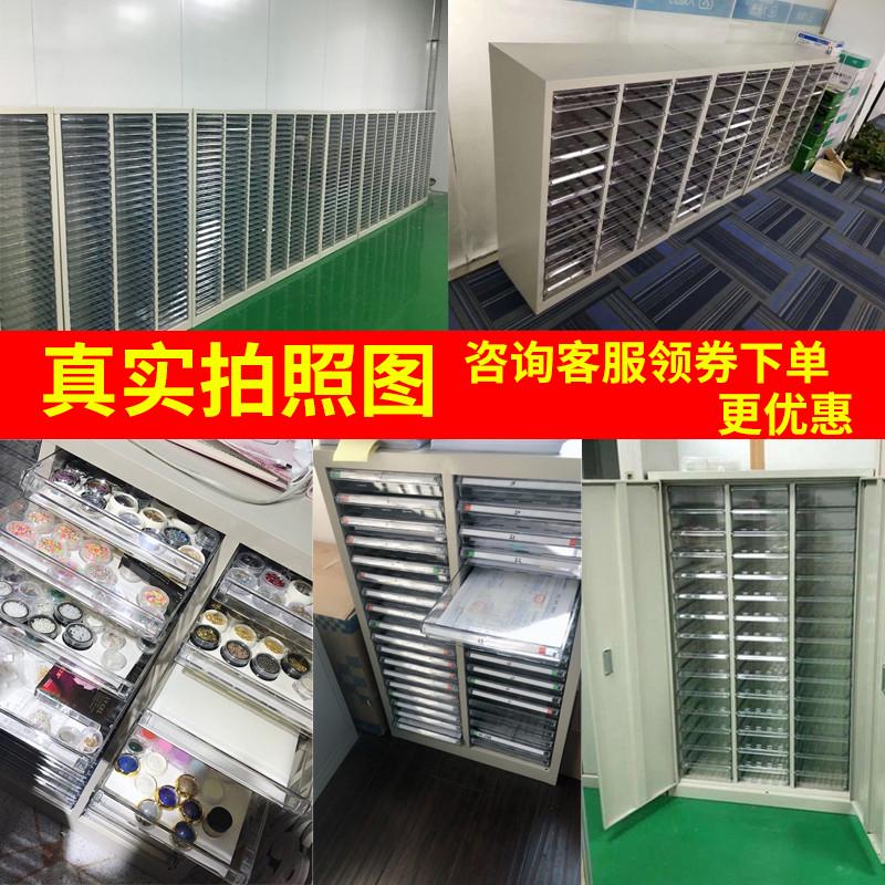 fta4文件柜抽屉式合同储存整理办公柜收纳分类财务资料档案柜样品