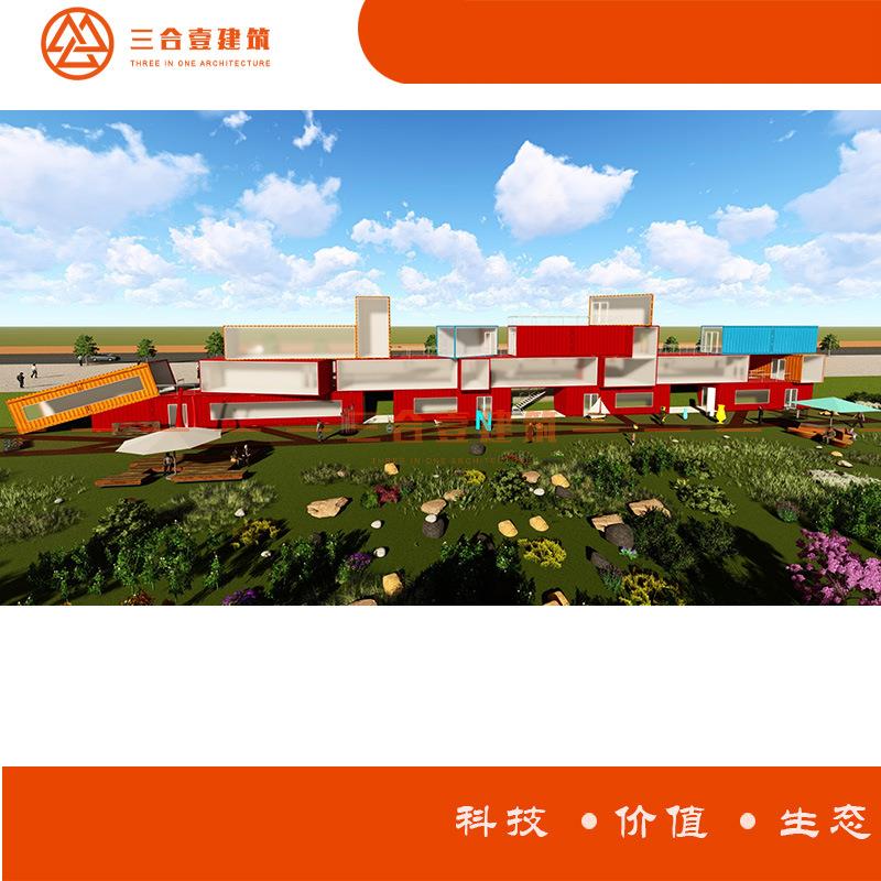 厂家集装箱房屋模块化建筑商业街3D效果图设计施工运输安装一体