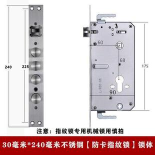智能锁专用锁体放到门家用通用型入户大门不锈钢霸王圆柱6068锁体