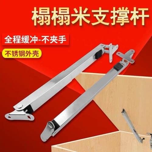 榻榻米液压支撑杆重型上翻门缓冲气压杆梳妆台支撑小金刚随意停