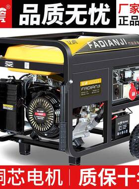 汽电机220Ec68FW8av静音家用商用3/5/8kw10发千瓦单相380伏三户外