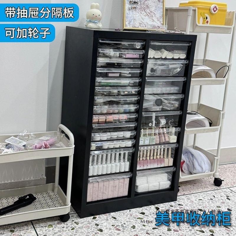 4甲带收纳柜美甲店甲油美胶多层平底a文件柜抽屉JVZ式轮落地式样