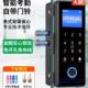 办公玻璃门密码 双门双开K500单能开公司商铺室有锁框智指纹门锁