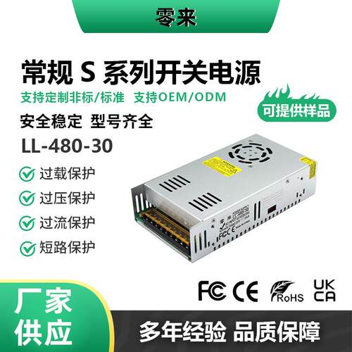 AC220V转DC30V1000W1200W2500W3000W工业设备2000W直流开关电源