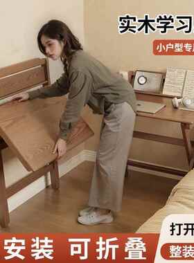 桌木折叠桌儿童叠学习桌卧室家用电实脑桌YKK简易办公桌折实木椅