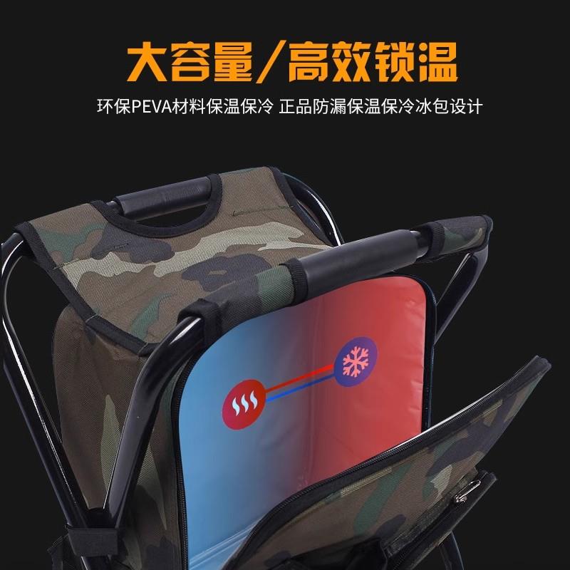 椅户外折叠冰包凳子可式座椅钓携椅包野钓座椅保温可揹包1-205-1