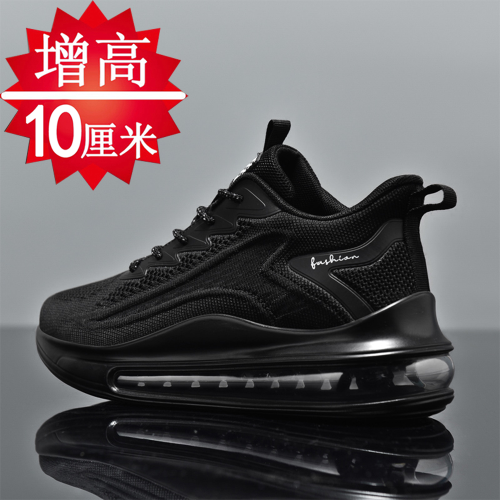男鞋夏季透气网面气垫增高鞋10cm8cm6cm内增高男士休闲跑步运动鞋