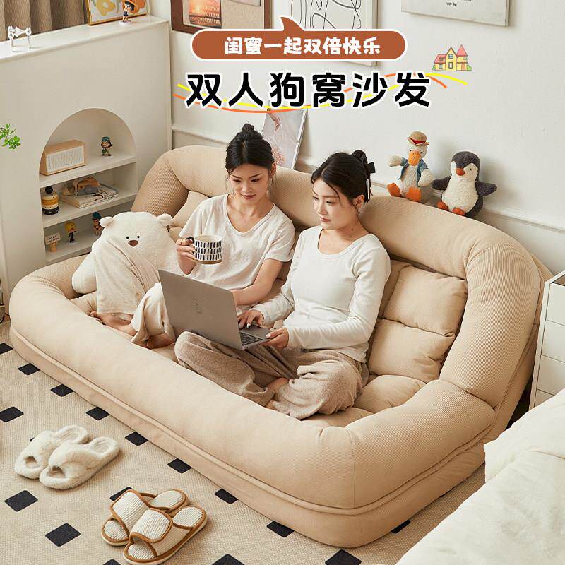 懒人沙发单人可躺可睡卧室小沙发床边榻榻米人类狗窝双人靠背一体