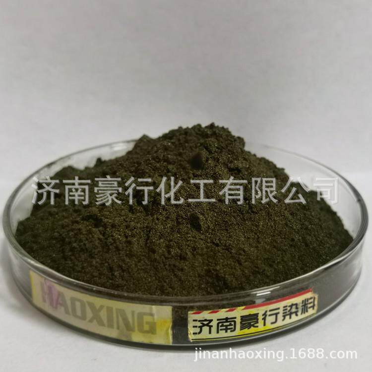 山东纺织印染油墨碱性蓝3号碱性翠兰250%阳离子翠蓝X-GB