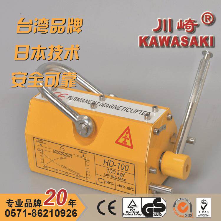 厂家供应优良磁力吊永磁起重器磁铁吸盘PML100kg品质可靠优惠