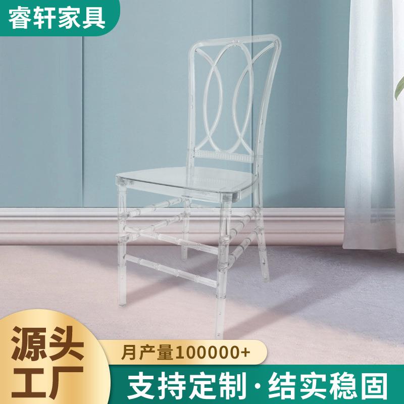 透明平头椅户外餐椅塑料椅婚礼宴会椅亚克力塑料水晶椅餐椅