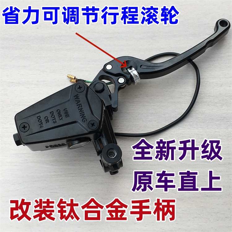 适用奔达金吉拉BD300-15/16灰石300前刹车上泵前刹车泵前制动上泵