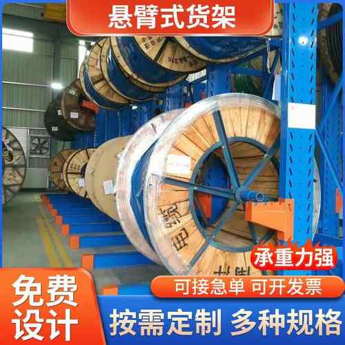 工厂重型悬臂货架双面管材架铝材架钢管存放货架材料堆放货架