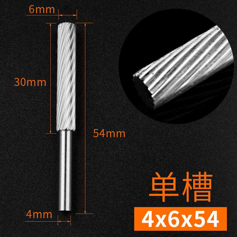 钨钢磨头3mm硬质合金旋转锉铣刀电动金属打磨锉刀气动风磨笔乌钢