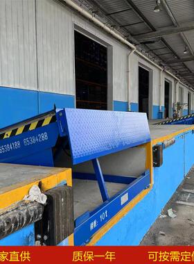 苏州直供登车桥6吨-10吨固定式登车桥质保一年