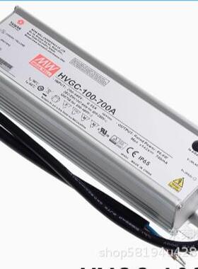 明纬电原HVGC-100-30A/700B 100W 528V输入铝壳防水LED可调恒流