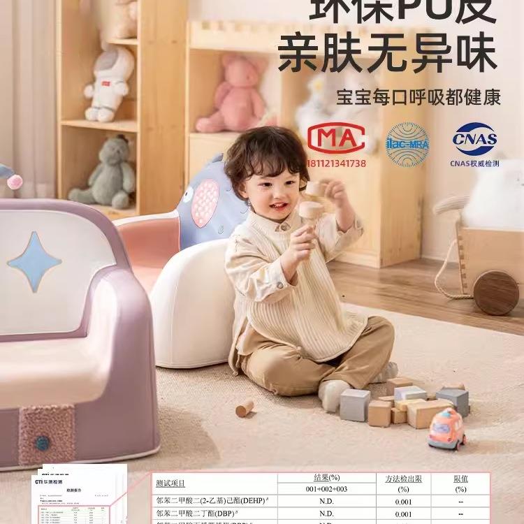 曼角F9678S65龙童沙发婴幼儿可爱宝宝椅阅读布置书双人小儿沙发读