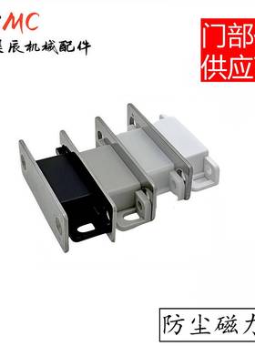 E-LMGCC MGCC1/2/3/4 E-HGE73 HFU73-36-E/G/R/W防尘门吸碰磁力扣
