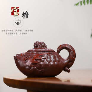 宝蟾泡茶壶家用功夫茶具 宜兴原矿老泥全手工创意紫砂壶一件起批