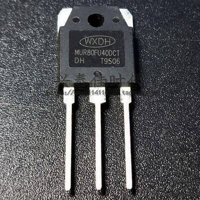 MUR80FU40DCT 80A400V TO-3P 逆变焊机常用快恢复二极管 可直拍