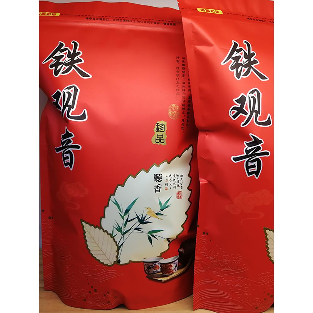 好茶铁观音茶角 兰花香铁观音大茶角 浓香铁观音茶角 浓香粗茶角