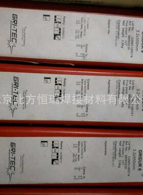 小池EA600W模具修补焊条DF4B-600-B直条装焊条