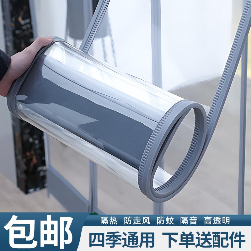 PVC透明磁吸门帘空调帘子塑料隔断帘免打孔遮挡帘门帘子冬季保暖