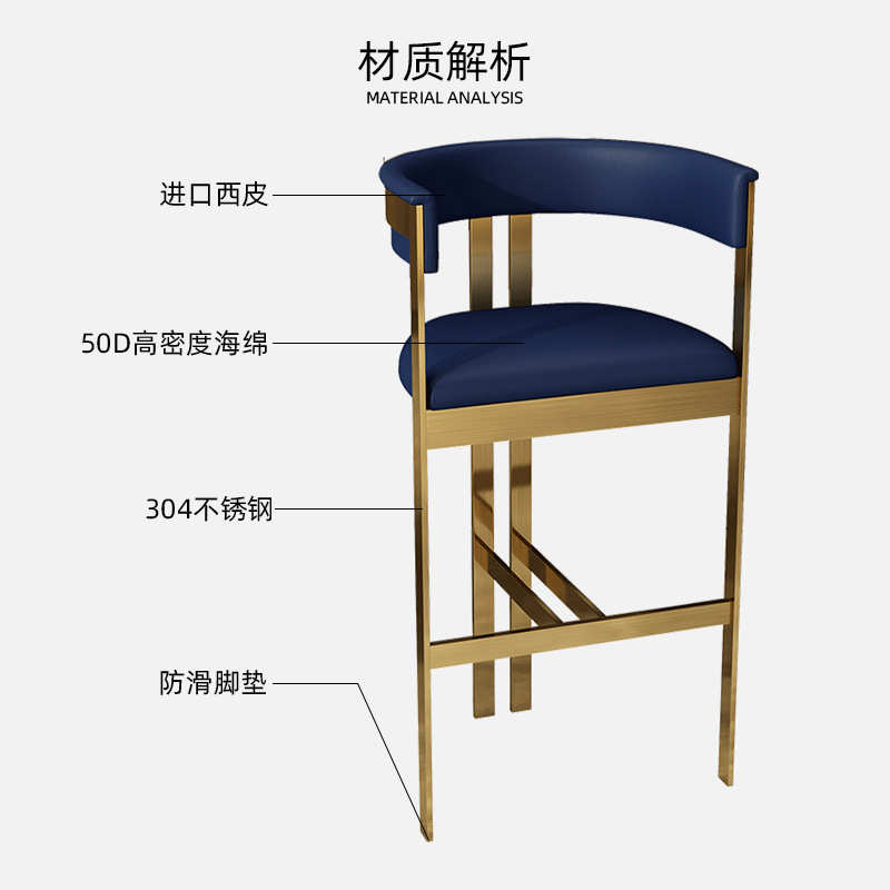 北欧吧台椅时尚现代简约酒吧高脚吧凳家用个性吧椅创意设计师椅子