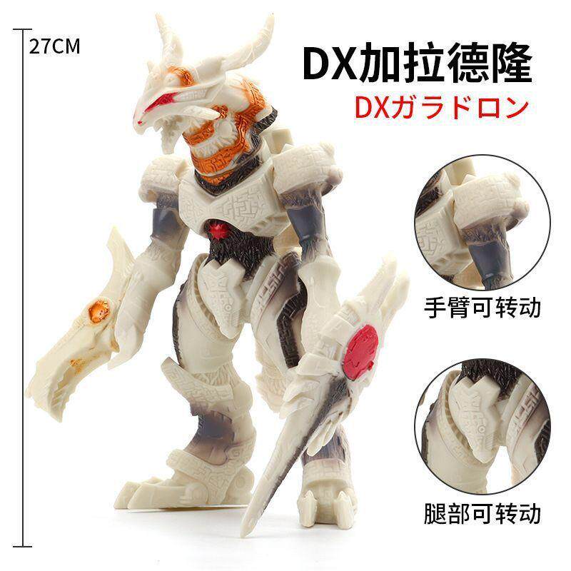 超大号软胶奥特怪兽加坦杰厄玛伽大蛇加拉特隆王古厄巴萨