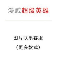 反浩克装甲钢铁侠mk44可动发光机器人合金属机甲漫威手办模型玩具