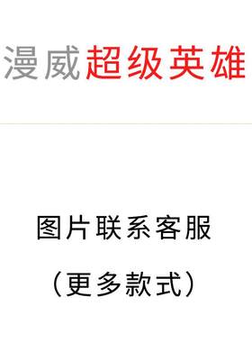 反浩克装甲钢铁侠mk44可动发光机器人合金属机甲漫威手办模型玩具