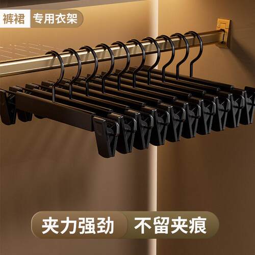 5 Pack of Pants Hangers with Clips, Specialized Non-Slip and