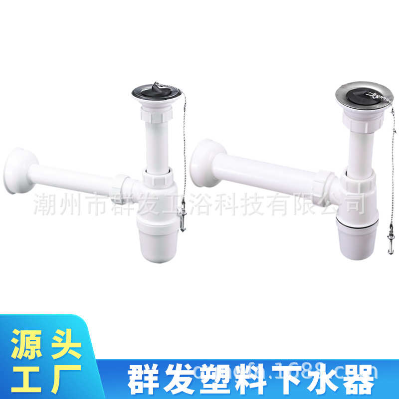 洗脸盆下水管防返臭排水管面盆台盆横排墙排洗手池防臭一体下水管