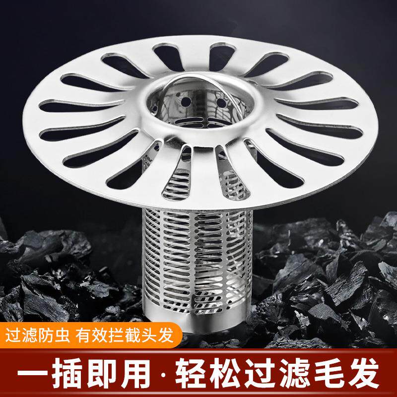 不锈钢地漏毛发过滤网圆形下水管道卫生间浴室防头发防堵网罩通用
