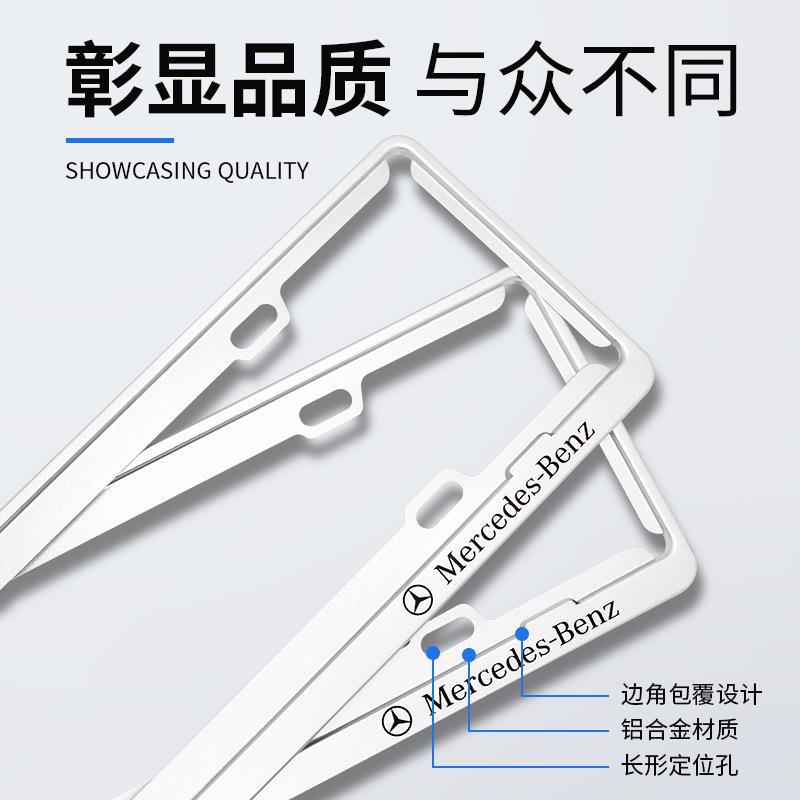 DB01牌车牌保车护框牌照框车牌架套牌号汽牌号照框架小车蓝牌跨境