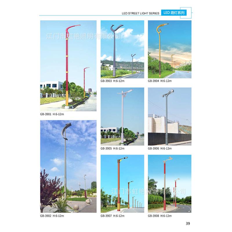 照明市政道路景观65米高杆路灯超米户外灯米杆8大功率市电亮路灯