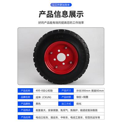 厂家斗供应400-8橡胶实心轮ZIG胎电动灰车胎电动车工具车车轮手推