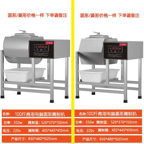 高档柯机喜卡腌制机商揉用小机型腌肉炸鸡搅拌滚机腌菜机真空腌制