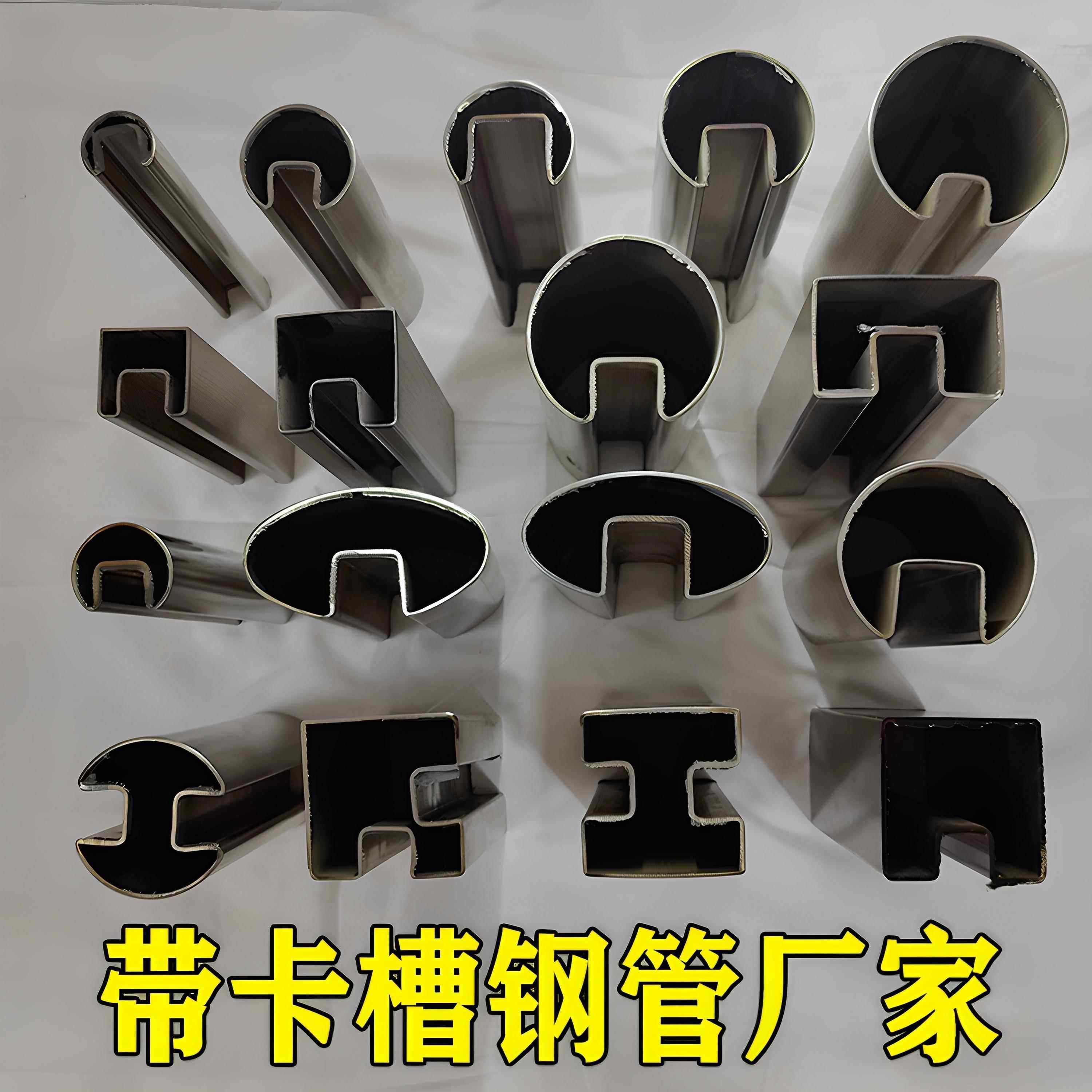 不锈钢玻璃卡槽管凹槽扶手圆形方管带槽夹玻璃灯带U型钢管护栏杆