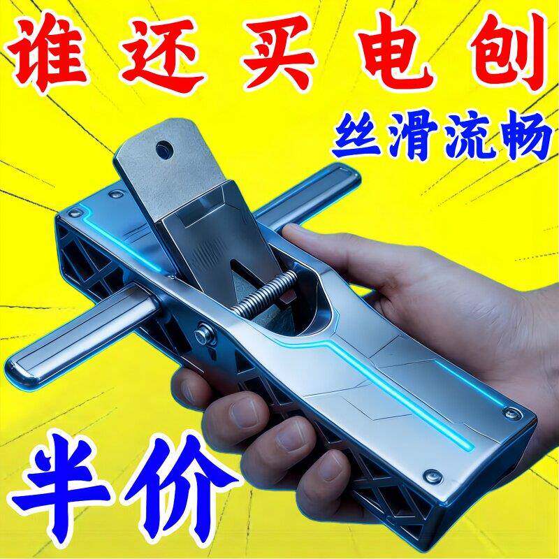 凹刨木工外圆刨圆木刨圆机刨木棍内圆刨半圆刨鸟刨一字修边刨子
